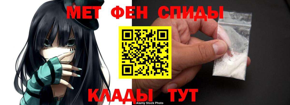 АМФЕТАМИН 98%  Вход с VPN  Амфетамин  АМФЕТАМИН  Будённовск 