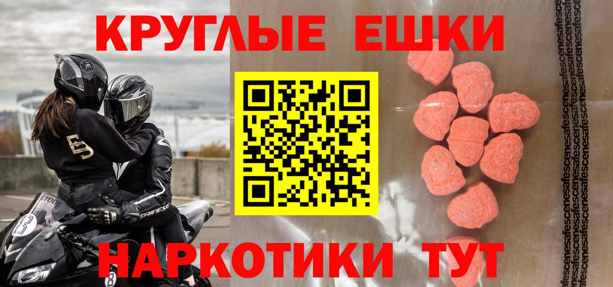Экстази VHQ  ЭКСТАЗИ  Ecstasy louis Vuitton  Будённовск  Вход с VPN 