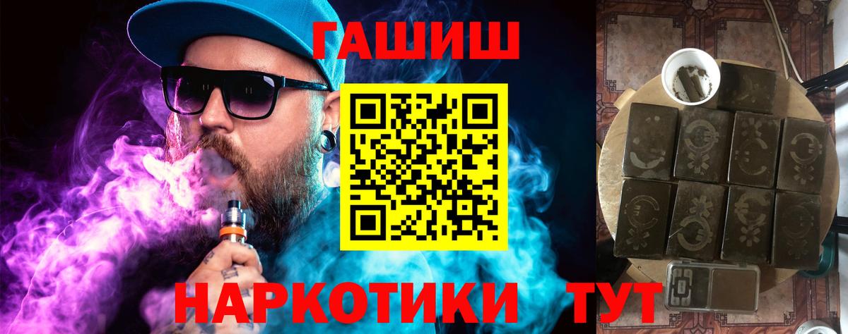 Экстази  Будённовск  Вход с VPN  Лсд 25  Cocaine  МЕФ кристаллы  ГАШИШ 