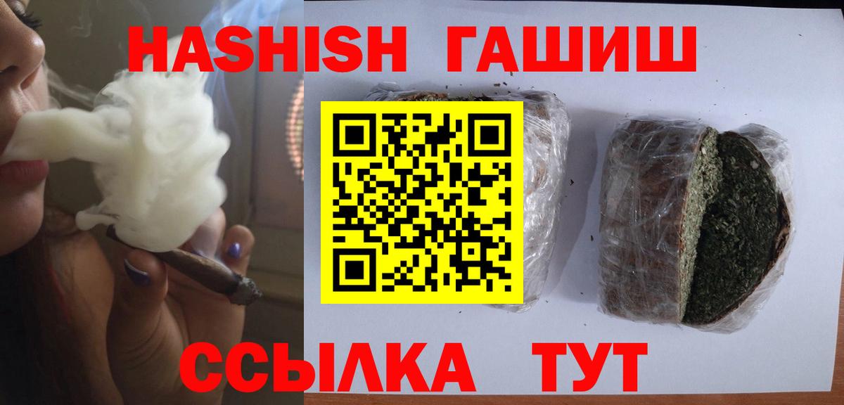 ГАШ Premium Будённовск