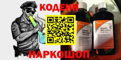 бутик Апшеронск
