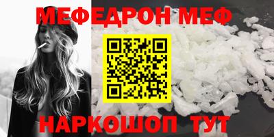 мескалин Аргун