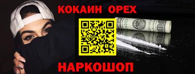 каннабис Апрелевка