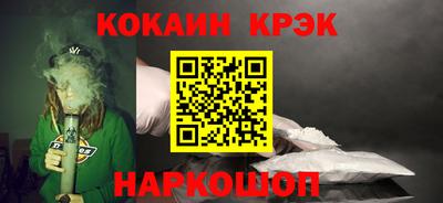 каннабис Апрелевка