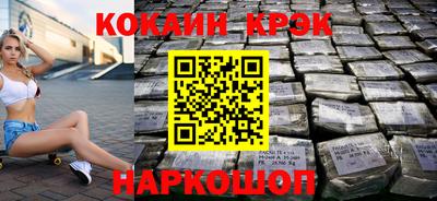 мескалин Аргун