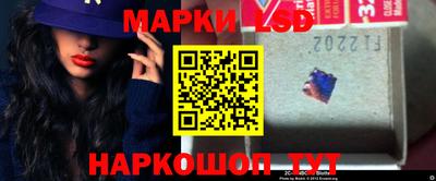 мескалин Аргун