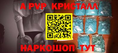 мескалин Аргун