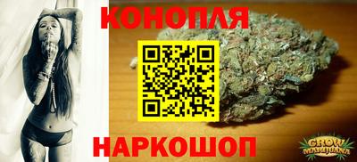 бутик Апшеронск