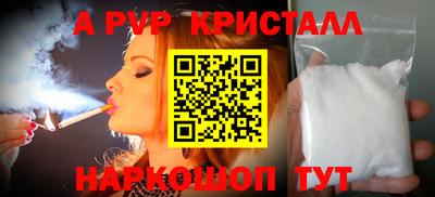 мескалин Аргун