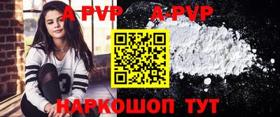 бутик Апшеронск
