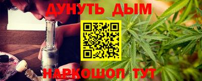 бутик Апшеронск