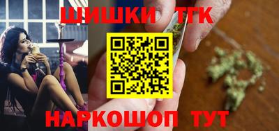 бутик Апшеронск