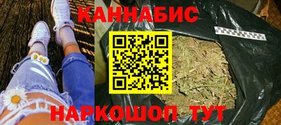 каннабис Апрелевка
