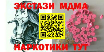 мескалин Аргун