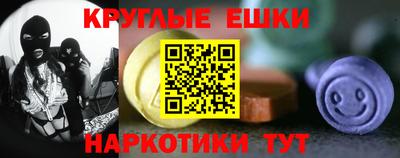 каннабис Апрелевка