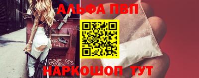 каннабис Апрелевка