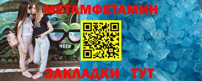 каннабис Апрелевка