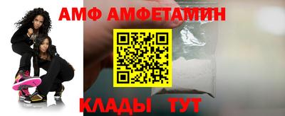 бутик Апшеронск