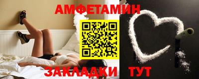бутик Апшеронск