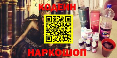 бутик Апшеронск