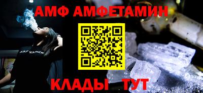 мескалин Аргун