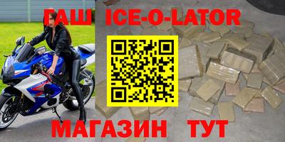 бутик Апшеронск
