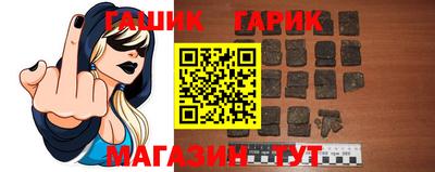 мескалин Аргун