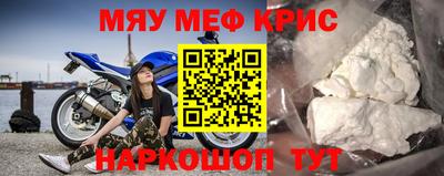 мескалин Аргун