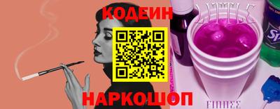 бутик Апшеронск
