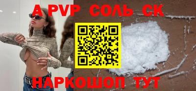 мескалин Аргун