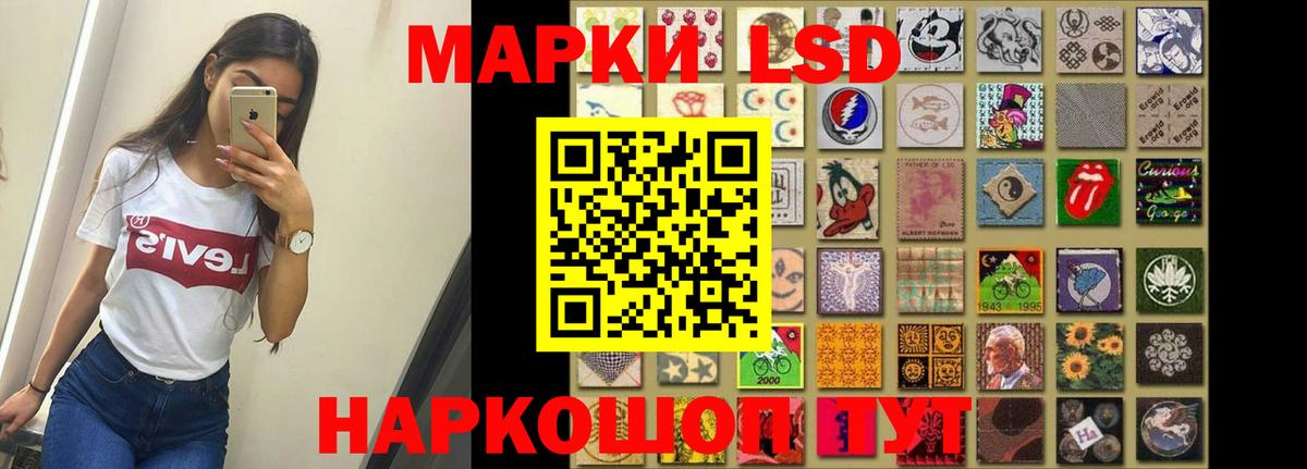 ЛСД экстази кислота Будённовск