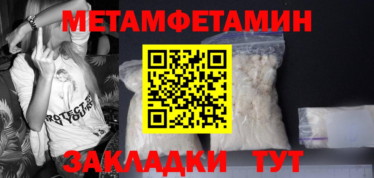 Метадон Будённовск