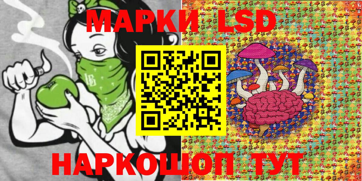 Марки N-bome 1,8мг Будённовск