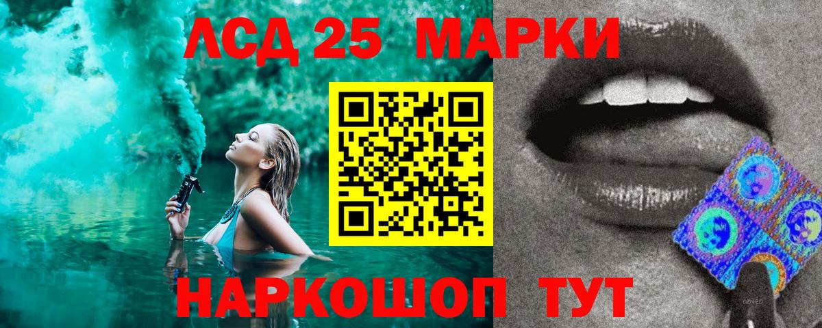 Марки NBOMe 1,8мг  Вход с VPN  Марки 25I-NBOMe  Марки NBOMe 1,8мг  Будённовск 